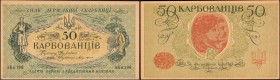 UKRAINE. State Treasury. 50 Karbovantsiv, ND (1918). P-5. About Uncirculated.