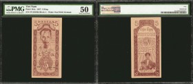 Viet Nam. Viet Nam Dan-Chu Cong-Hoa. 5 Dong, 1947 & ND (1947). P-10Ac & 10C. PMG About Uncirculated 50 & 55.