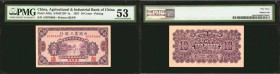 CHINA--REPUBLIC. Agricultural & Industrial Bank of China. 10 Cents, 1927. P-A92a. PMG About Uncirculated 53.