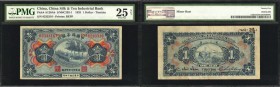 CHINA--REPUBLIC. China Silk & Tea Industrial Bank. 1 Dollar, 1925. P-A120Ab. PMG Very Fine 25 Net. Minor Rust.