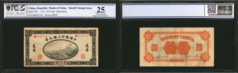 CHINA--REPUBLIC. Bank of China. 20 Cents, 1914. P-36c. PCGS GSG Very Fine 25.
M...