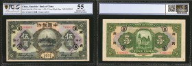 CHINA--REPUBLIC. Bank of China. 5 Yuan, 1926. P-66a. PCGS GSG About Uncirculated 55.