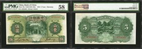 CHINA--REPUBLIC. Bank of China. 5 Yuan, 1934. P-72a. PMG Choice About Uncirculated 58.