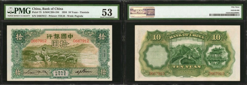 CHINA--REPUBLIC. Bank of China. 10 Yuan, 1934. P-73. PMG About Uncirculated 53....