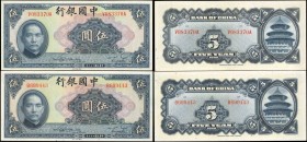 CHINA--REPUBLIC. Bank of China. 5 Yuan, 1940. P-84. Very Fine & Extremely Fine.