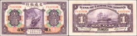 CHINA--REPUBLIC. Bank of Communications. 1 Yuan, 1914. P-116m. Error. About Uncirculated.