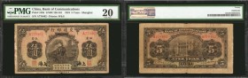CHINA--REPUBLIC. Bank of Communications. 5 Yuan, 1924. P-135b. PMG Very Fine 20.