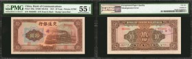 CHINA--REPUBLIC. Bank of Communications. 10 Yuan, 1941. P-159e. Misalignment Error. PMG About Uncirculated 55 EPQ.