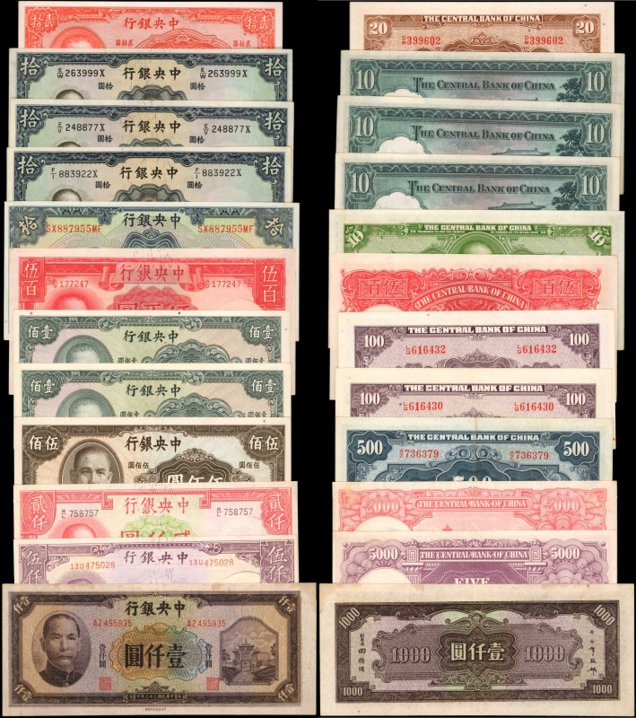 CHINA--REPUBLIC. Central Bank of China. Mixed Denominations, Mixed Dates. P-Vari...