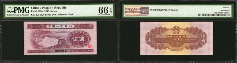 CHINA--PEOPLE'S REPUBLIC. People's Bank of China. 5 Jiao, 1953. P-865a & 865b. P...