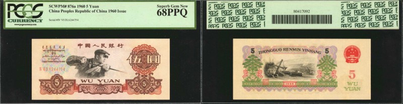 CHINA--PEOPLE'S REPUBLIC. People's Bank of China. 5 Yuan, 1960. P-876a. Consecut...