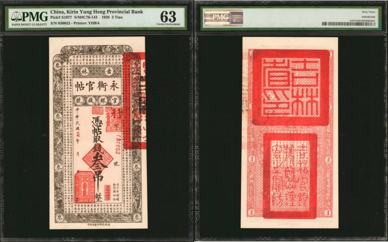 CHINA--PROVINCIAL BANKS. Kirin Yung Heng Provincial Bank. 3 Tiao, 1928. P-S1077....