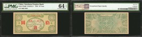 CHINA--COMMUNIST BANKS. Southern People's Bank. 10 Yuan, 1949. P-S3489. Consecutive. PMG Choice Uncirculated 64 EPQ.