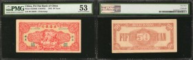CHINA--COMMUNIST BANKS. Pei Hai Bank of China. 50 Yuan, 1945. P-S3588B. PMG About Uncirculated 53.