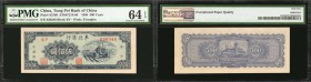 CHINA--COMMUNIST BANKS. Tung Pei Bank of China. 500 Yuan, 1950. P-S3766. PMG Choice Uncirculated 64 EPQ.