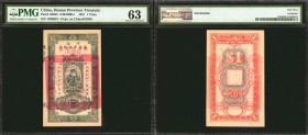 CHINA--MILITARY. Honan Province Treasury. 1 Yuan, 1921. P-S3855. PMG Choice Uncirculated 63.