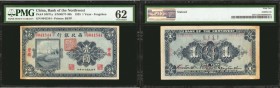 CHINA--MILITARY. Bank of the Northwest. 1 Yuan, 1925. P-S3871a. PMG Uncirculated 62.