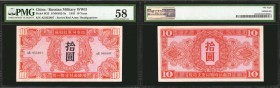 CHINA--MILITARY. Soviet Red Army Headquarters. 10 & 100 Yuan, 1945 & ND (1946). P-M33 & M36. Russian Military WWII. PMG Choice About Uncirculated 58 &...