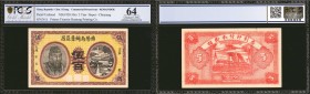 CHINA--MISCELLANEOUS. Chin I Chang. 5 Tiao, ND (1920-30s). P-Unlisted. Remainder. PCGS GSG Choice Uncirculated 64.