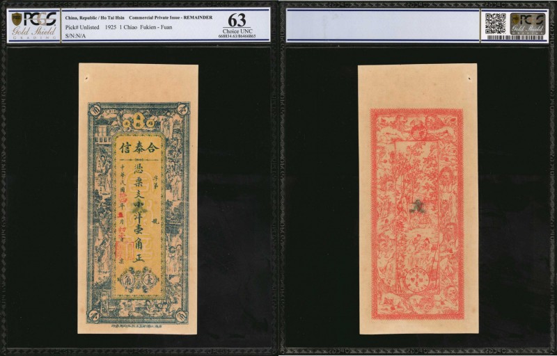 CHINA--MISCELLANEOUS. Ho Tai Hsin. 1 Chiao, 1925. P-Unlisted. Remainder. PCGS GS...