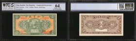 CHINA--MISCELLANEOUS. Huo Heng Hao. 1 Dollar, 1934. P-Unlisted. Commercial Private Issue. PCGS GSG Choice Uncirculated 64.
