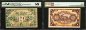 CHINA--MISCELLANEOUS. Ju Chien & Co. 1000 Cash, ND. P-Unlisted. Remainder. PMG Choice About Uncirculated 58.