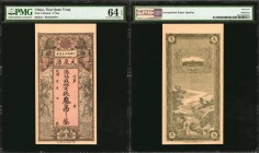 CHINA--MISCELLANEOUS. Tian Quan Yong. 3 Tiao, ND. P-Unlisted. Remainder. PMG Choice Uncirculated 64 EPQ.