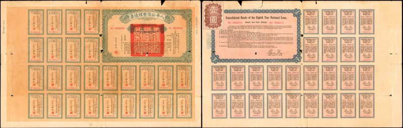 CHINA--MISCELLANEOUS. Mixed Banks. Mixed Denominations, Mixed Dates. P-Various. ...