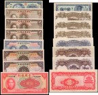 CHINA--MISCELLANEOUS. Mixed Banks. Mixed Denominations, Mixed Dates. P-Various. About Uncirculated.