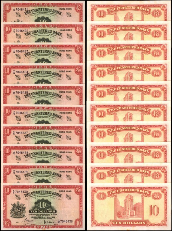 HONG KONG. Chartered Bank. 10 Dollars, 1959. P-64. Consecutive. Uncirculated.
1...