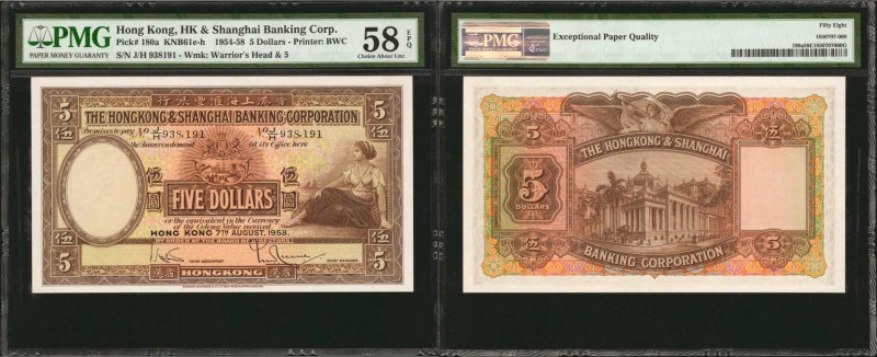 HONG KONG. Hong Kong & Shanghai Banking Corporation. 5 Dollars, 1954-58. P-180a....