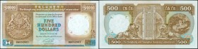 HONG KONG.  Hong Kong & Shanghai Banking Corporation. 500 Dollars, 1992. P-195c. PCGS GSG Gem Uncirculated 66 OPQ.