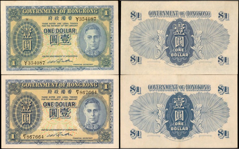 HONG KONG. Government of Hong Kong. 1 Dollar, ND (1936). P-312. Extremely Fine....