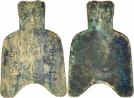 CHINA. Warring States Period, ca. 475-221 B.C. State of Liang. Flat Handle Arch Footed Spade Money, ND (ca. 400-300 B.C.). VERY FINE.