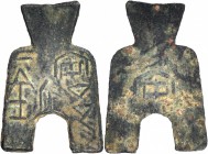CHINA. Warring States Period, ca. 475-221 B.C. State of Liang. Flat Handle Arch Footed Spade Money, ND (ca. 400-300 B.C.). VERY FINE.