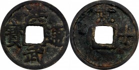 CHINA. Ming Dynasty. 10 Cash, ND (1368-98). Nanking Mint. Emperor Tianming (Taizu). Graded "7th" by Zhong Qian Ping Ji Grading Company.