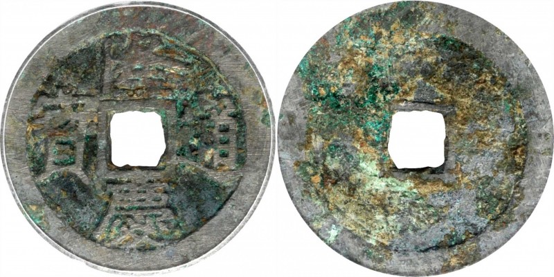 CHINA. Ming Dynasty. Cash, ND (1567-72). Emperor Longqing (Muzong). Graded "78" ...