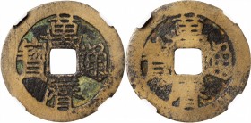 CHINA. Ming Dynasty. Cash, ND (1573-1620). Emperor Wanli (Shenzong). Graded "75" by Zhong Qian Ping Ji Grading Company.