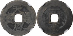 CHINA. Ming Dynasty. Cash, ND (1621-27). Emperor Tianqi (Xizong). Graded "7th" by Zhong Qian Ping Ji Grading Company.