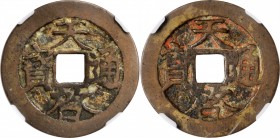 CHINA. Ming Dynasty. Cash, ND (1621-27). Emperor Tianqi (Xizong). Graded "6th" by Zhong Qian Ping Ji Grading Company.