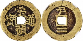 CHINA. Ming Dynasty. 2 Cash, ND (1628-44). Emperor Chongzhen (Sizong). Graded "80" by Zhong Qian Ping Ji Grading Company.