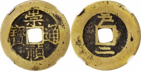 CHINA. Ming Dynasty. 2 Cash, ND (1628-44). Emperor Chongzhen (Sizong). Graded "82" by Zhong Qian Ping Ji Grading Company.