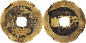 CHINA. Ming Dynasty. 2 Cash, ND (1628-44). Emperor Chongzhen (Sizong). Graded "8th" by Zhong Qian Ping Ji Grading Company.