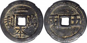 CHINA. Qing (Ch'ing) Dynasty. 5 Tael Charm, ND (1644-1911). Graded "78" by GBCA.