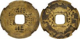 CHINA. Qing (Ch'ing) Dynasty. Cash, ND (1734-35). Board of Revenue Mint. Emperor Yongzheng (Shizong). Graded "75" by Zhong Qian Ping Ji Grading Compan...