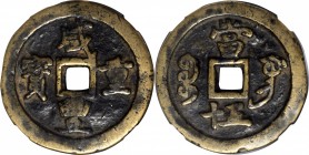 CHINA. Qing (Ch'ing) Dynasty. 50 Cash, ND (1851-57). Emperor Xian Feng (Wenzong). Graded "72" by GBCA.