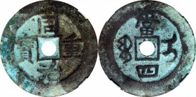 CHINA. Qing (Ch'ing) Dynasty. 4 Cash, ND (1862-66). Emperor Tongzhi (Muzong). Graded "80" by GBCA.
