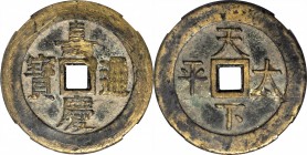 CHINA. Qing (Ch'ing) Dynasty. Charm, ND (1796-1820). Emperor Jiaqing (Renzong). Graded "75" by GBCA.