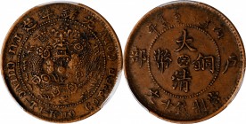 CHINA. Anhwei. 10 Cash, CD (1906). PCGS AU-50 Gold Shield.