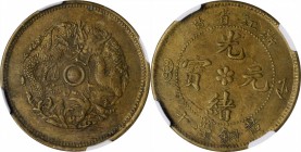 CHINA. Chekiang. Brass 10 Cash, ND (1903-06). NGC AU-55.